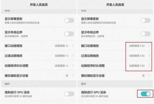 怎么设置华为手机优化 怎么设置华为手机优化