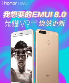 华为手机8.0怎么降 华为手机8.0怎么降