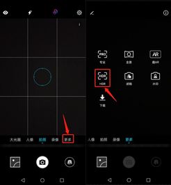 华为手机怎么排车流 华为手机怎么排车流