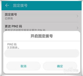 华为手机怎么呼出gamepad 华为手机怎么呼出gamepad