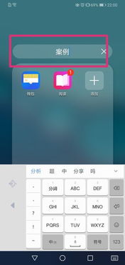 华为手机怎么创建小号 华为手机怎么创建小号