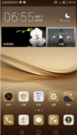 关于华为手机怎么分屏