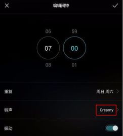 华为手机怎么打开铃声 华为手机怎么打开铃声