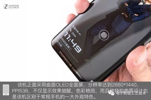 华为手机保时捷怎么双开 华为手机保时捷怎么双开