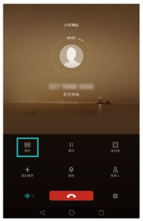 华为手机录怎么录音 华为手机录怎么录音