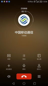 华为手机怎么来电音乐 华为手机怎么来电音乐