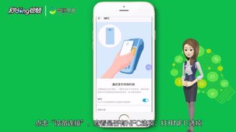手机怎么复制门禁华为 手机怎么复制门禁华为