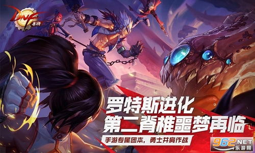 dnf华为手机怎么玩