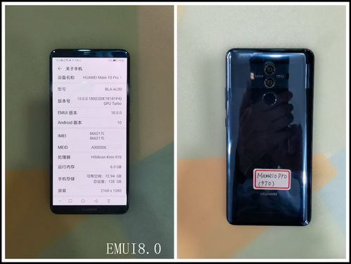 华为手机怎么换emui 华为手机怎么换emui