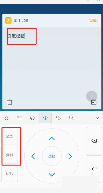 华为手机怎么剪贴铃声 华为手机怎么剪贴铃声