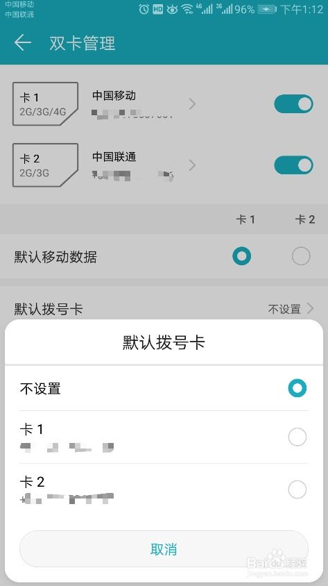 华为手机父母怎么管理 华为手机父母怎么管理
