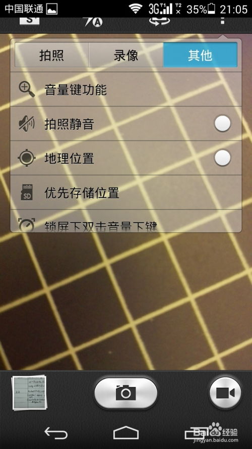 静音华为手机怎么找 静音华为手机怎么找