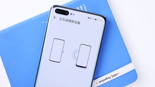 华为手机怎么克隆到1 手机 华为手机怎么克隆到1 手机