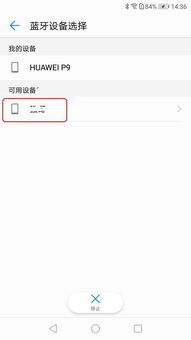 华为手机资料怎么传到oppo手机 华为手机资料怎么传到oppo手机