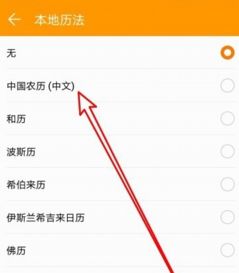 华为手机怎么查看手机亮度时间