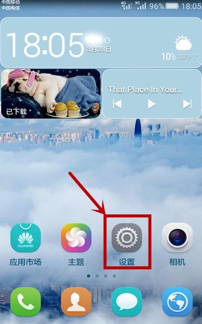 华为手机该怎么换手机键盘 华为手机该怎么换手机键盘