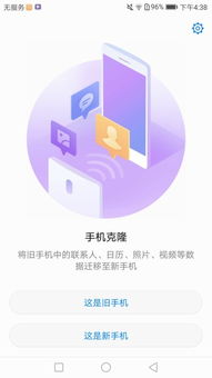 华为手机怎么连接oppo手机热点 华为手机怎么连接oppo手机热点