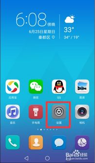 华为手机怎么能手机分身 华为手机怎么能手机分身