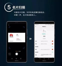 华为手机语音怎么外放 华为手机语音怎么外放