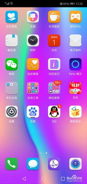 华为手机怎么上空间 华为手机怎么上空间