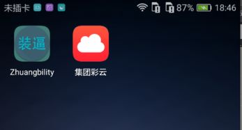 华为手机log怎么写 华为手机log怎么写