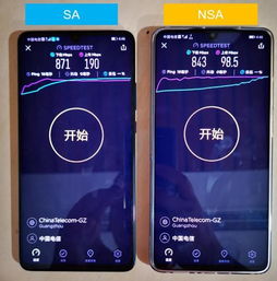 华为手机怎么测基站 华为手机怎么测基站