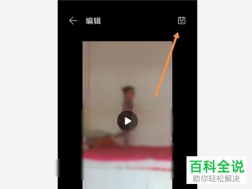 华为手机怎么剪辑文件 华为手机怎么剪辑文件