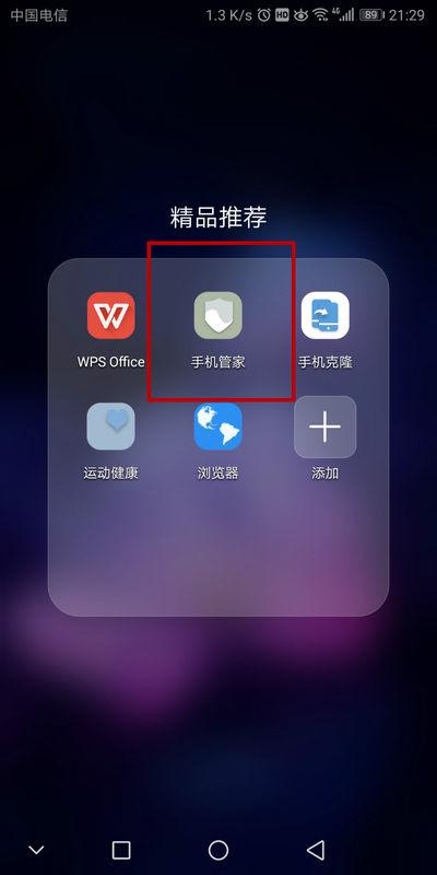 华为手机怎么打出立方 华为手机怎么打出立方