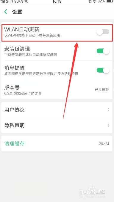 华为手机怎么降级7.0 华为手机怎么降级7.0