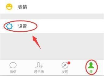 华为手机怎么合拍唱歌 华为手机怎么合拍唱歌