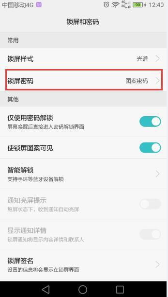 华为手机怎么解除拒接 华为手机怎么解除拒接
