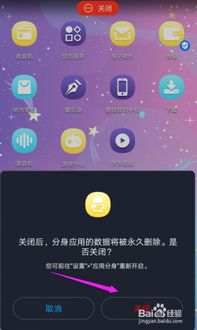 华为怎么可以手机分身 华为怎么可以手机分身