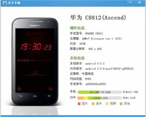 华为手机怎么rt回复
