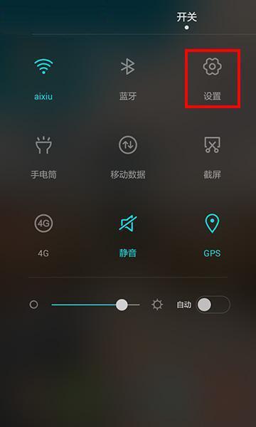 华为手机怎么返回模式