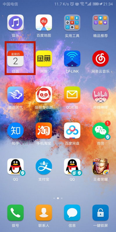 华为手机观景台怎么设置 华为手机观景台怎么设置