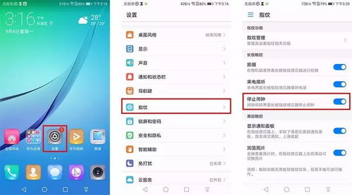 华为手机怎么弹窗应用 华为手机怎么弹窗应用