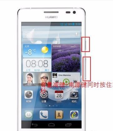 华为手机储存怎么取出 华为手机储存怎么取出