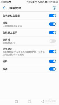 华为手机怎么来电留言 华为手机怎么来电留言