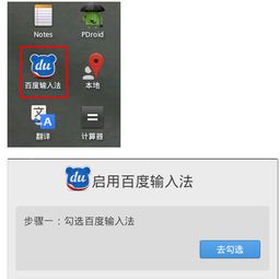 华为查找手机怎么输入