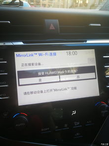 saiclink华为手机怎么连 saiclink华为手机怎么连