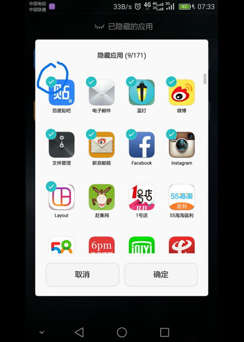 华为手机读音怎么去除 华为手机读音怎么去除