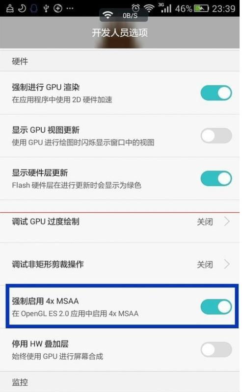 华为手机怎么变更快 华为手机怎么变更快