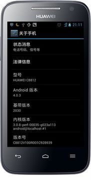 华为手机灯光怎么按