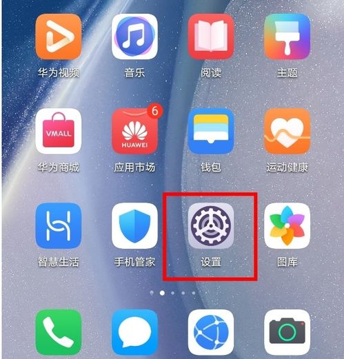 华为代步手机怎么充电 华为代步手机怎么充电