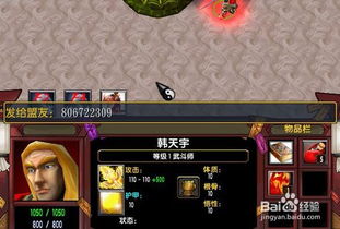 《人间炼狱》游戏攻略 VS 单机游戏小游戏地宫攻略