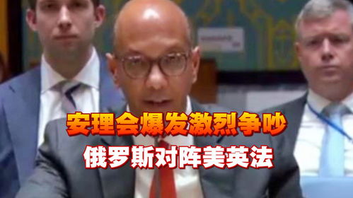“中国才没有兴趣迎合法国” “中国才没有兴趣迎合法国”
