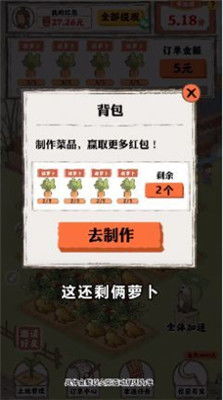 奇门游戏领红包攻略大全 VS 抖音防诈游戏过关攻略图