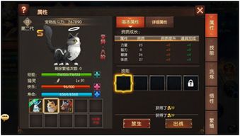 战争地图游戏攻略 VS 猫咪博物馆游戏攻略表格