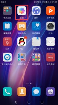 华为手机怎么编辑月亮 华为手机怎么编辑月亮