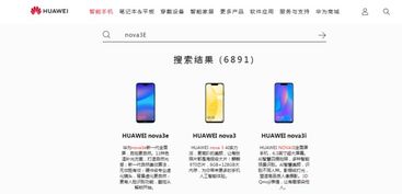 华为手机参数怎么生成 华为手机参数怎么生成